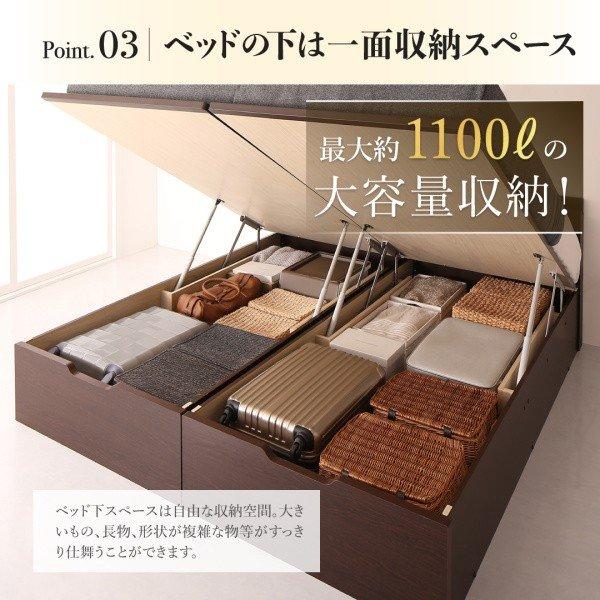 ガス式 ベッド 収納 跳ね上げ キング SS+S 薄型スタンダードボンネルコイル 縦開き 組立設置付 |  | 06