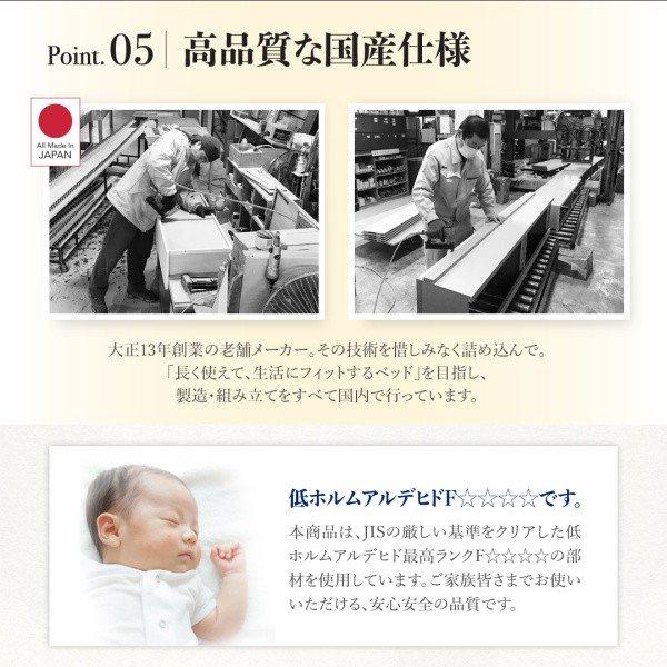 ガス式 ベッド 収納 跳ね上げ キング SS+S 薄型スタンダードボンネルコイル 縦開き 組立設置付 |  | 09