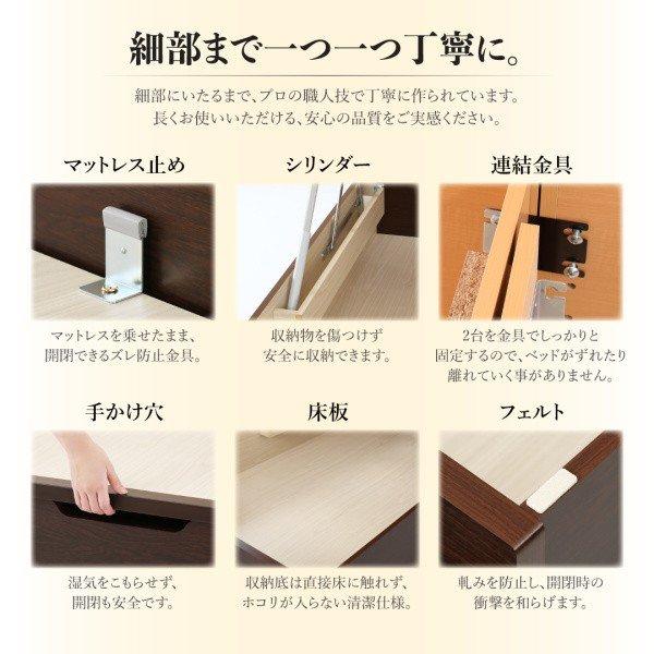 ガス式 ベッド 収納 跳ね上げ キング SS+S ベッドフレームのみ 縦開き お客様組立 |  | 10