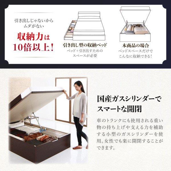 ガス式 ベッド 収納 跳ね上げ キング SS+S ベッドフレームのみ 縦開き お客様組立 |  | 07