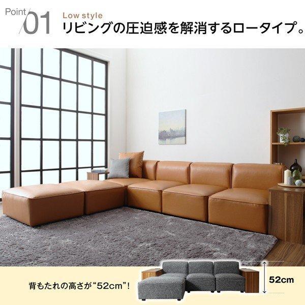 ワイドローソファ ソファ＆オットマンセット 2P : LANRANヤフー店