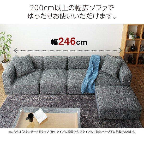 ワイドローソファ ソファ＆オットマンセット 2P : LANRANヤフー店