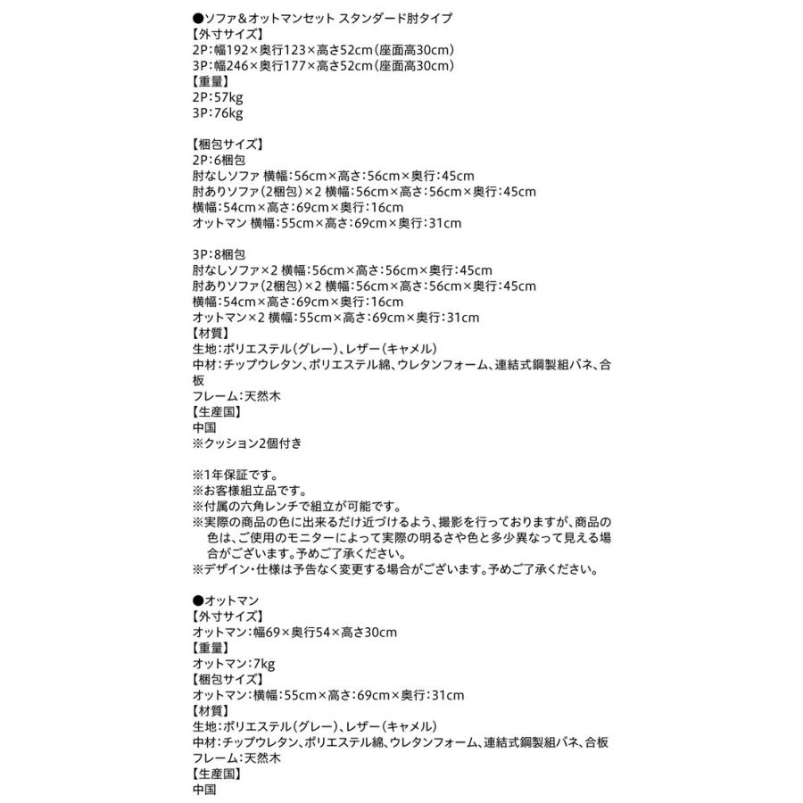 オットマン 単品　 |  | 19