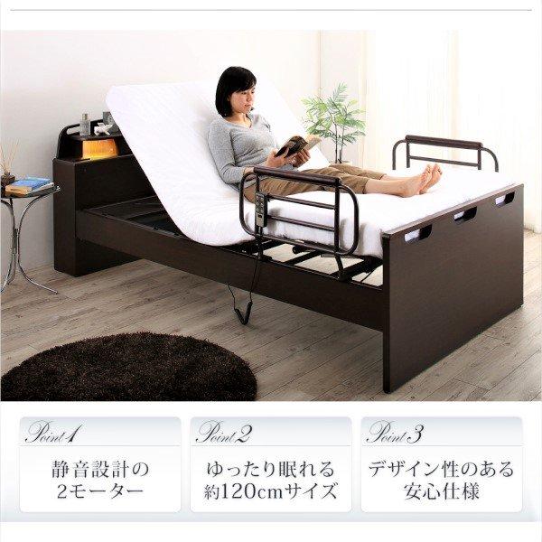 電動介護ベッド セミダブル マットレス付き ２モーター お客様組立 |  | 02