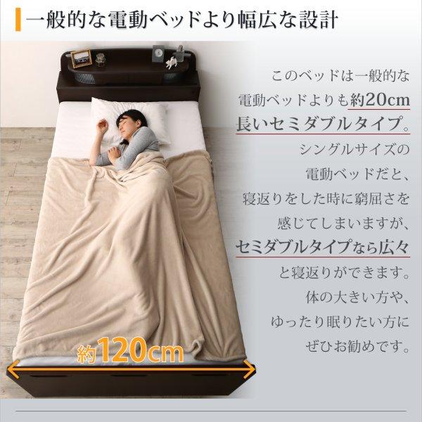 電動介護ベッド セミダブル マットレス付き ２モーター お客様組立 |  | 06