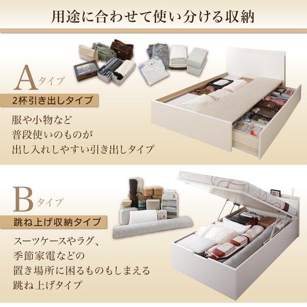 ベッドフレームのみ ベッド 連結 収納 A+Bタイプ ワイドK240 (SD×2) お客様組立 |  | 06