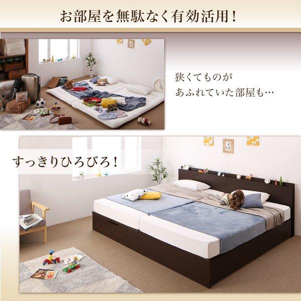 ベッドフレームのみ ベッド 連結 収納 A+Bタイプ ワイドK240 (SD×2) お客様組立 |  | 08