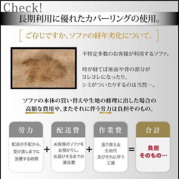 別売りヌードクッション ホテル サロン オフィスに 人気 アバカソファ |  | 10