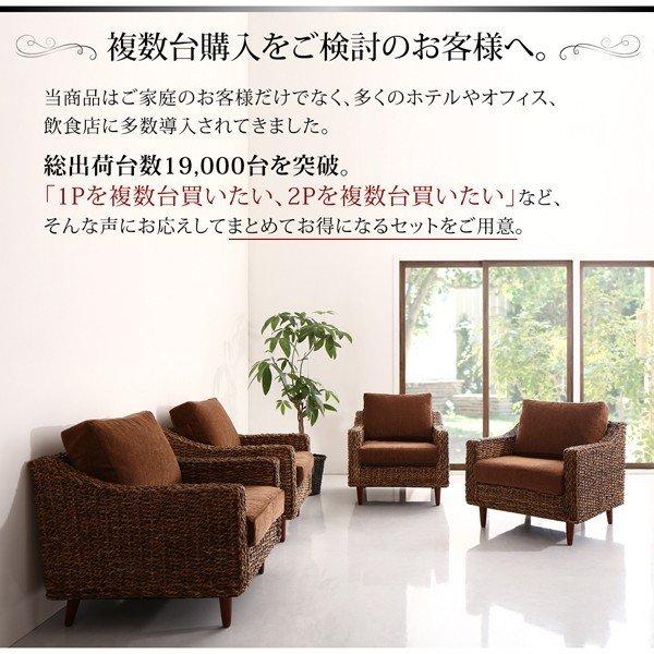 別売りヌードクッション ホテル サロン オフィスに 人気 アバカソファ |  | 02