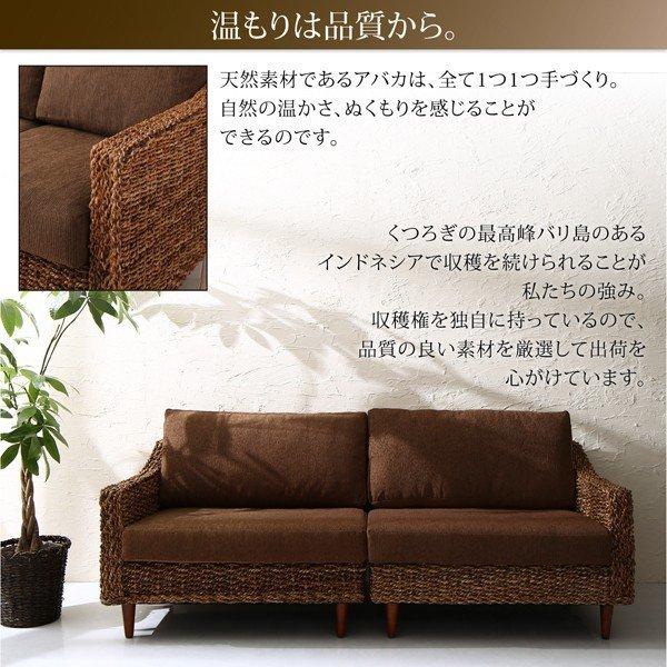 別売りヌードクッション ホテル サロン オフィスに 人気 アバカソファ |  | 06