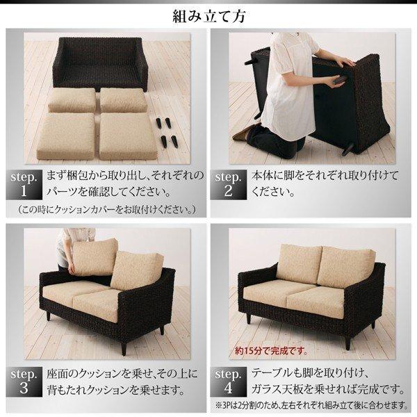 ソファ別売りカバー 1人掛け ホテル サロン オフィスに アバカシリーズ |  | 14