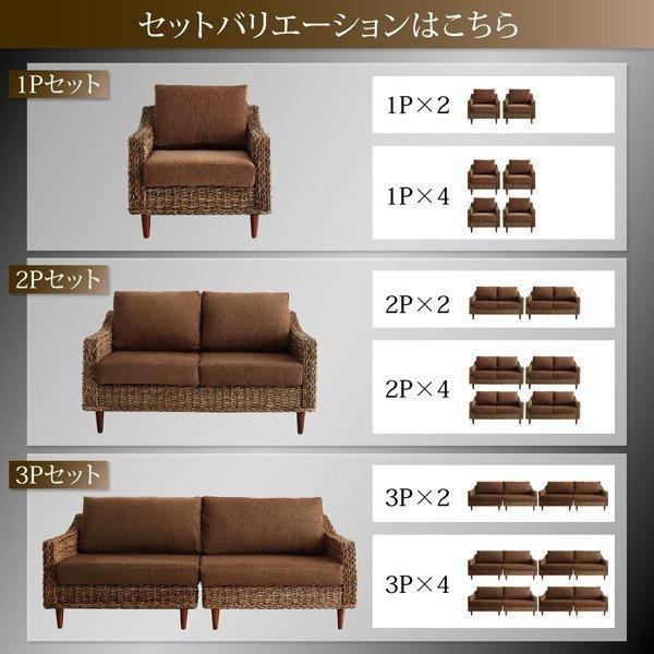 ソファ別売りカバー 1人掛け ホテル サロン オフィスに アバカシリーズ |  | 03