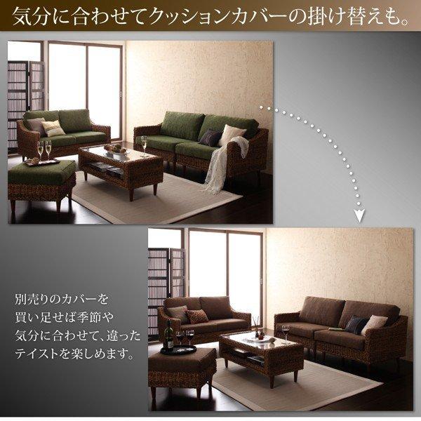 ソファ別売りカバー 2人掛け ホテル サロン オフィスに アバカシリーズ |  | 12