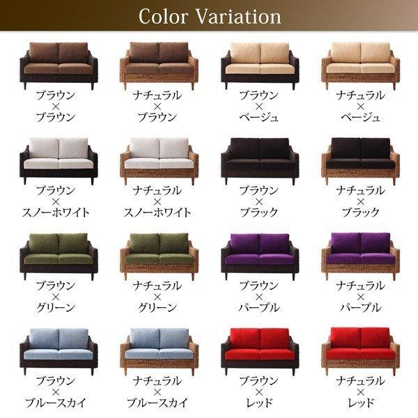 ソファ別売りカバー 2人掛け ホテル サロン オフィスに アバカシリーズ |  | 19