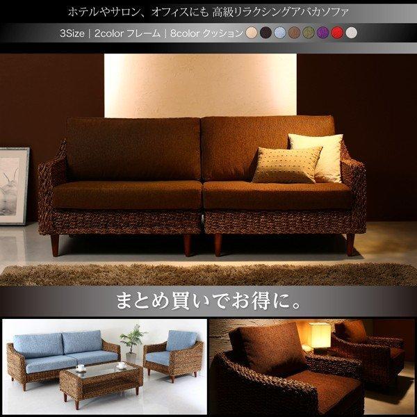 ソファ別売りカバー 3人掛け ホテル サロン オフィスに アバカシリーズ |  | 01