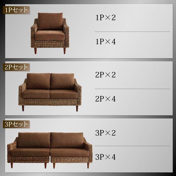 ソファ別売りカバー 3人掛け ホテル サロン オフィスに アバカシリーズ |  | 16