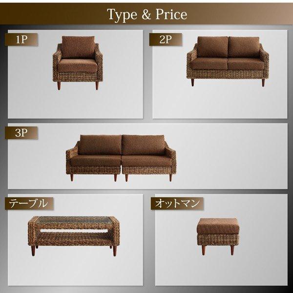 オットマン別売りカバー ホテル サロン オフィスに アバカシリーズ |  | 15