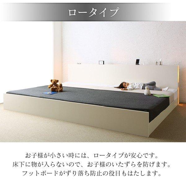 ベッドフレームのみ シングル ファミリーベッド お客様組立 高さ調整 国産 |  | 06