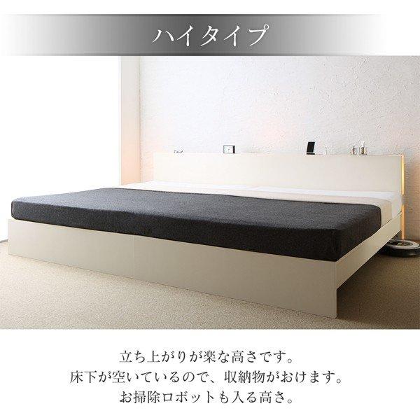 ベッドフレームのみ シングル ファミリーベッド お客様組立 高さ調整 国産 |  | 07