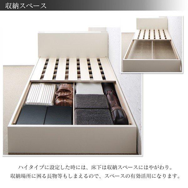 ベッドフレームのみ シングル ファミリーベッド お客様組立 高さ調整 国産 |  | 08