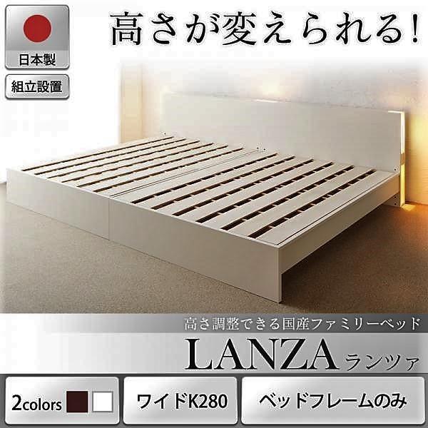 ファミリーベッド ベットフレームのみ ワイドK280 組立設置付 |  | 12