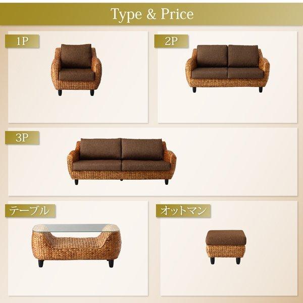 ソファ 1人掛け ホテル サロン オフィスに 人気 ヒヤシンスソファ |  | 12