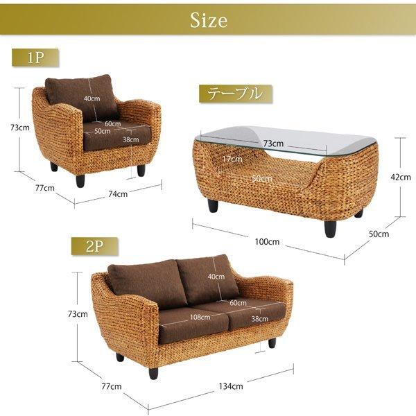 ソファ 1人掛け ホテル サロン オフィスに 人気 ヒヤシンスソファ |  | 15