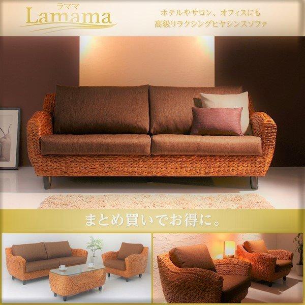 ソファ 2人掛け ホテル サロン オフィスに 人気 ヒヤシンスソファ |  | 01