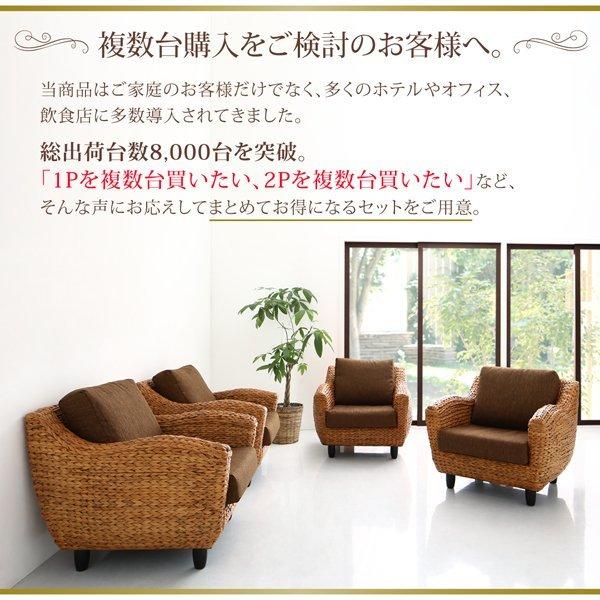 ソファ 2人掛け ホテル サロン オフィスに 人気 ヒヤシンスソファ |  | 02