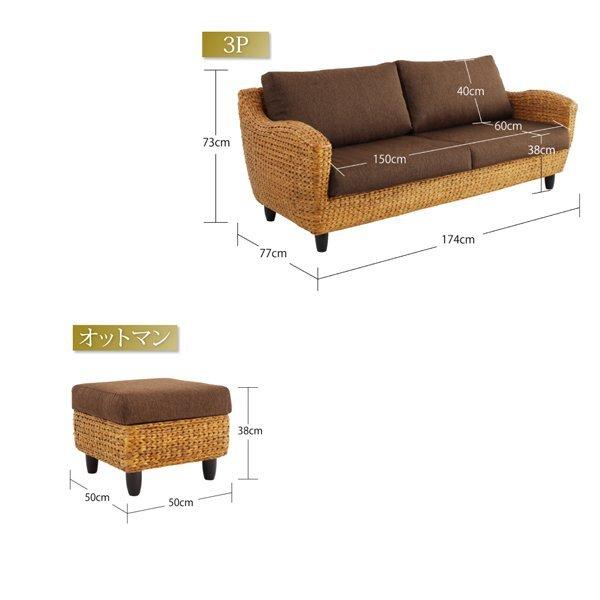 ソファ 3人掛け ホテル サロン オフィスに 人気 ヒヤシンスソファ |  | 16