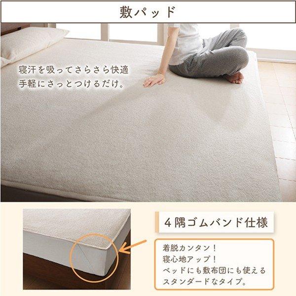 敷きパッド  単品 セミダブル 今治タオル 綿100% コットン |  | 15