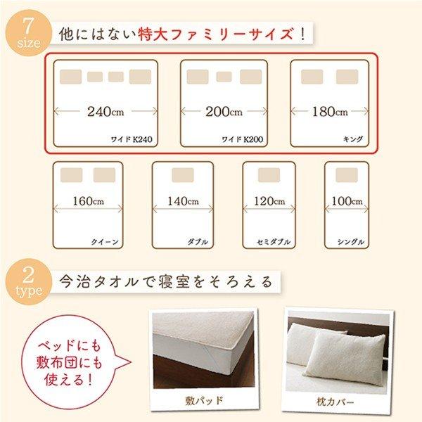 敷きパッド  単品 セミダブル 今治タオル 綿100% コットン |  | 03