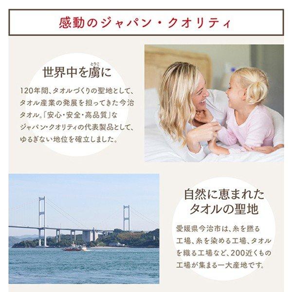 敷きパッド  単品 セミダブル 今治タオル 綿100% コットン |  | 09
