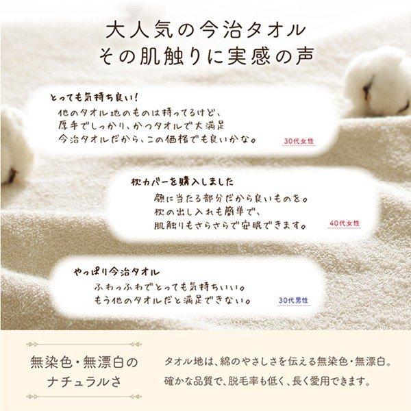 敷きパッド  単品 ダブル 今治タオル 綿100% コットン |  | 12