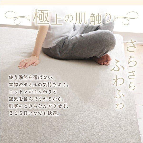敷きパッド  単品 ダブル 今治タオル 綿100% コットン |  | 07