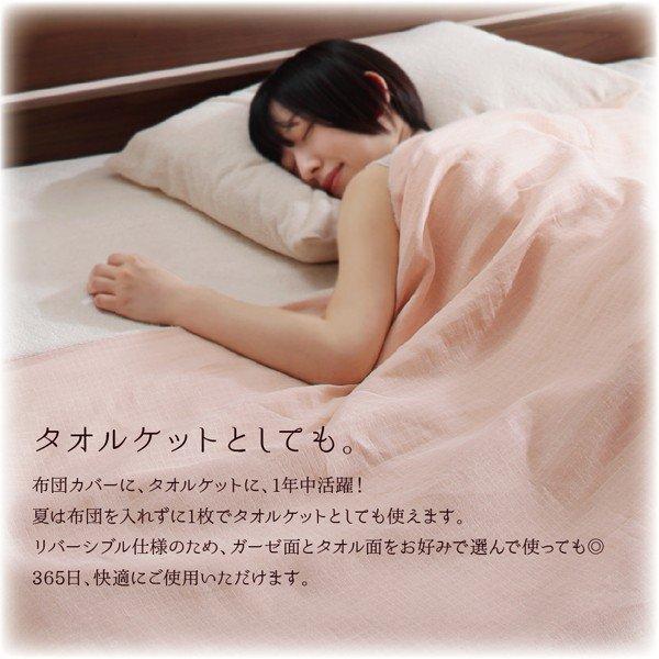 敷きパッド  単品 クイーン 今治タオル 綿100％ 洗える コットン |  | 15