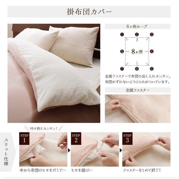敷きパッド  単品 クイーン 今治タオル 綿100％ 洗える コットン |  | 16