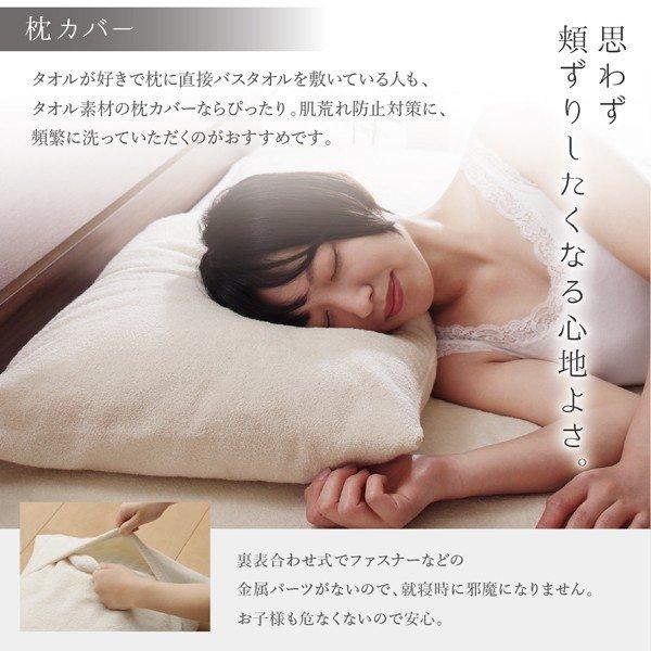 敷きパッド  単品 クイーン 今治タオル 綿100％ 洗える コットン |  | 18