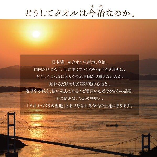 敷きパッド  単品 クイーン 今治タオル 綿100％ 洗える コットン |  | 05