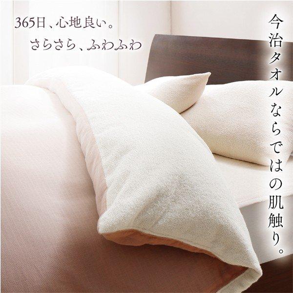 敷きパッド  単品 クイーン 今治タオル 綿100％ 洗える コットン |  | 06