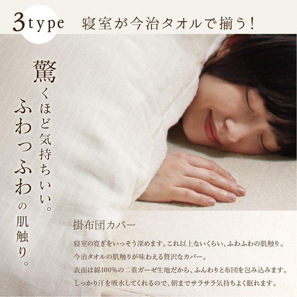 枕カバー 1枚 今治タオル 綿100％ 洗える コットン |  | 13