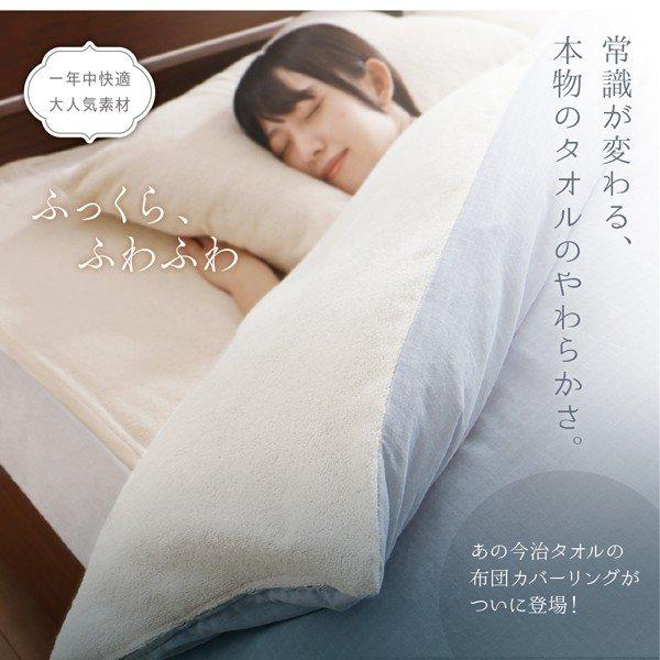 枕カバー 1枚 今治タオル 綿100％ 洗える コットン |  | 02