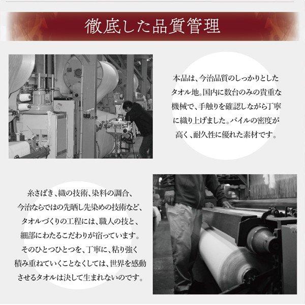 枕カバー 1枚 今治タオル 綿100％ 洗える コットン |  | 09