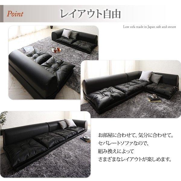 最安値！新品！送料込み！ ローソファー コーナー フロアソファー 2 フロアコーナーソファ ソファ4点セット 2人掛け×2+コーナー×2 : LANRAN