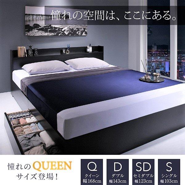 ベッド ダブル ベッド 収納 フランスベッド マルチラススーパースプリングマットレス付き | フランスベッド | 01