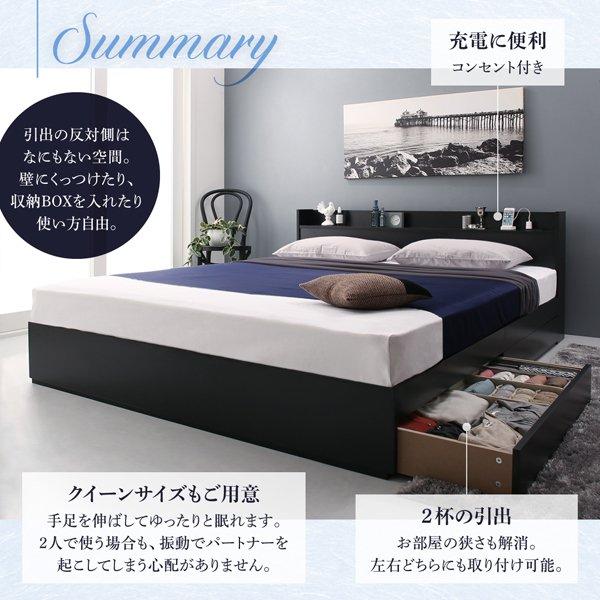 収納ベッド クイーン フランスベッド マルチラススーパースプリングマットレス付 棚 コンセント付 | フランスベッド | 09