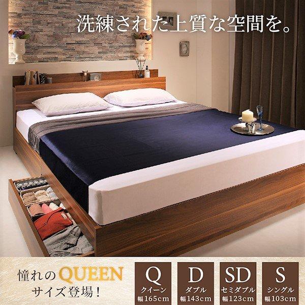 収納ベッド クイーン フランスベッド マルチラススーパースプリングマットレス付 棚 コンセント付 | フランスベッド | 01