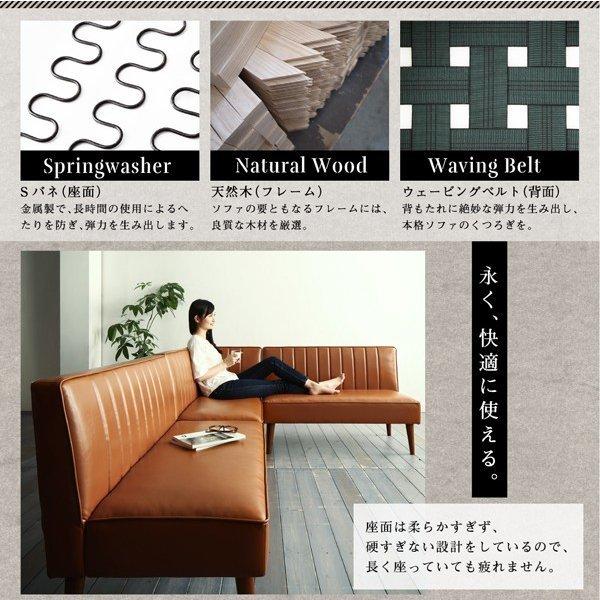 ダイニングソファ 2人掛け単品 大型 L字 リビングダイニングセット |  | 12