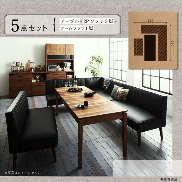 ダイニングソファ 2人掛け単品 大型 L字 リビングダイニングセット |  | 16