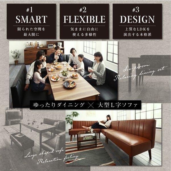 ダイニングソファ 2人掛け単品 大型 L字 リビングダイニングセット |  | 02